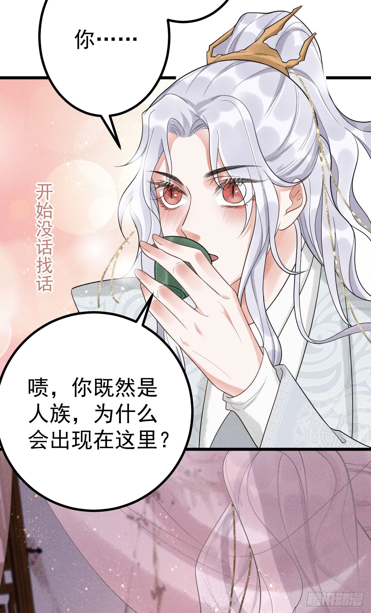 3-尤物31