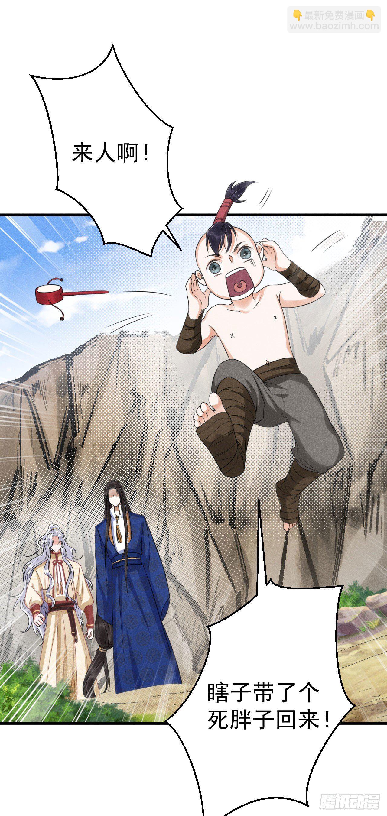 6-虺神君30