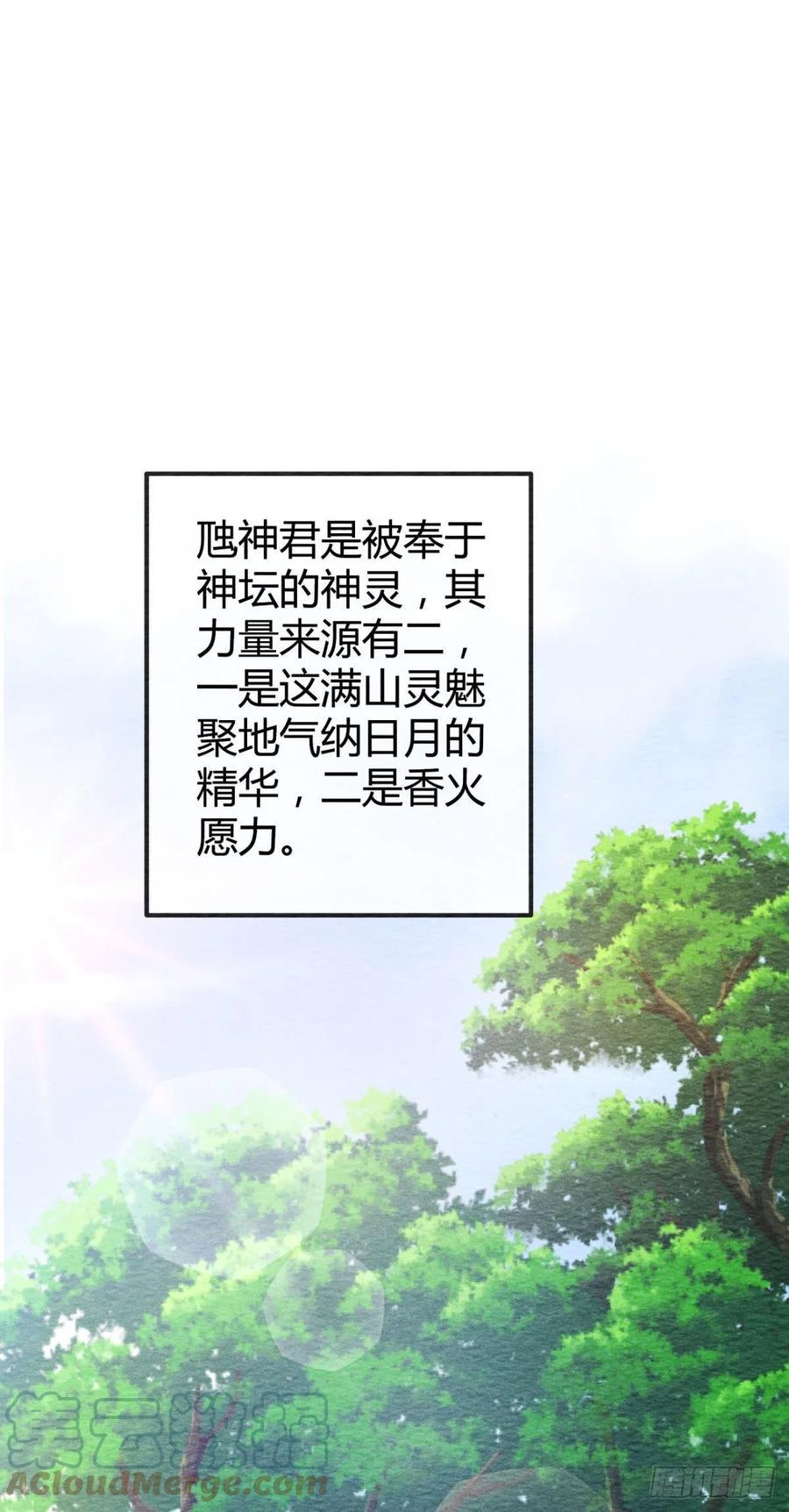 19-山崩21