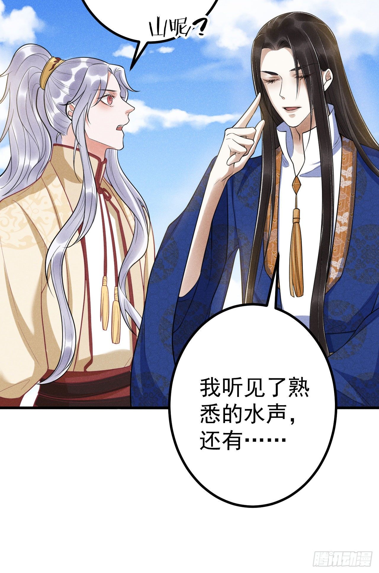 6-虺神君4