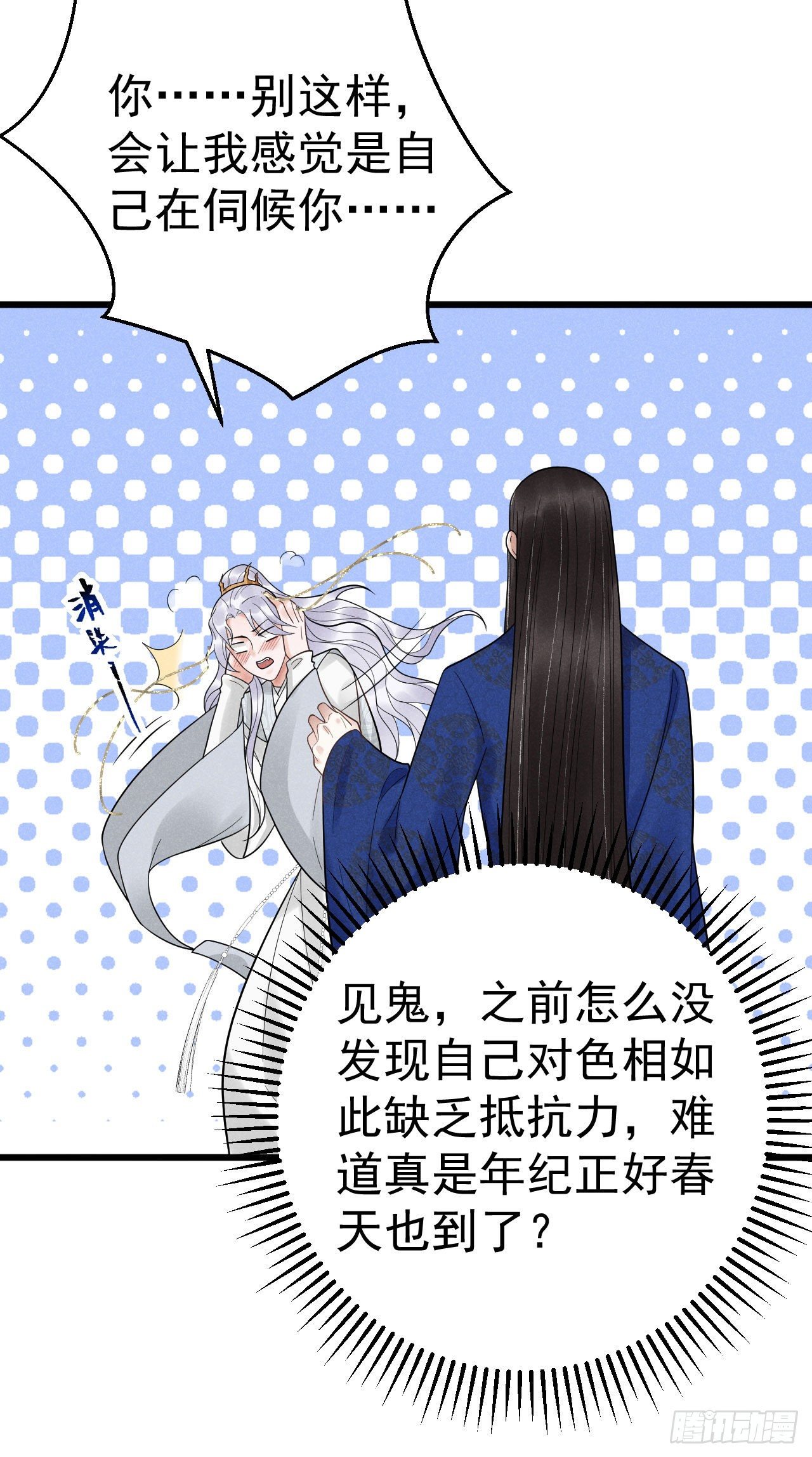 4-眠春山9