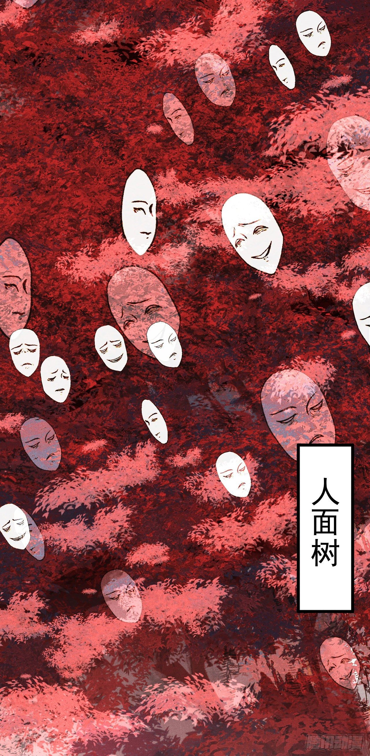 5-心魔21