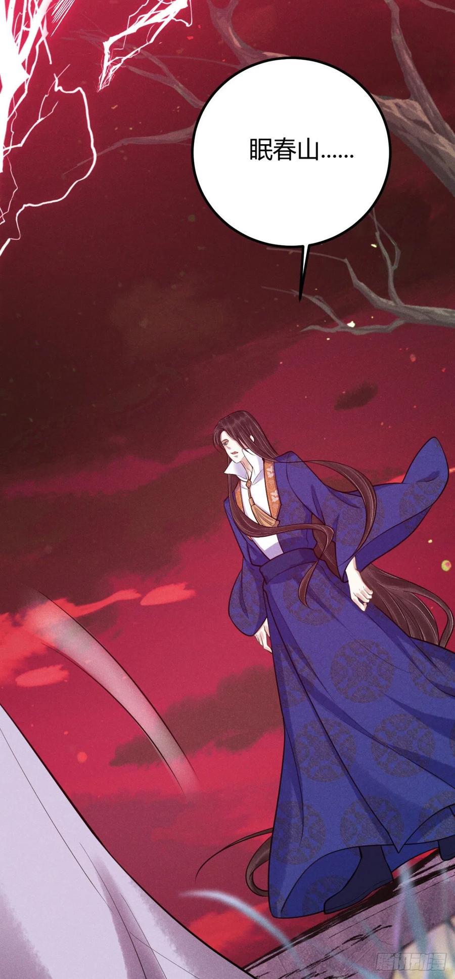 22-神灭7
