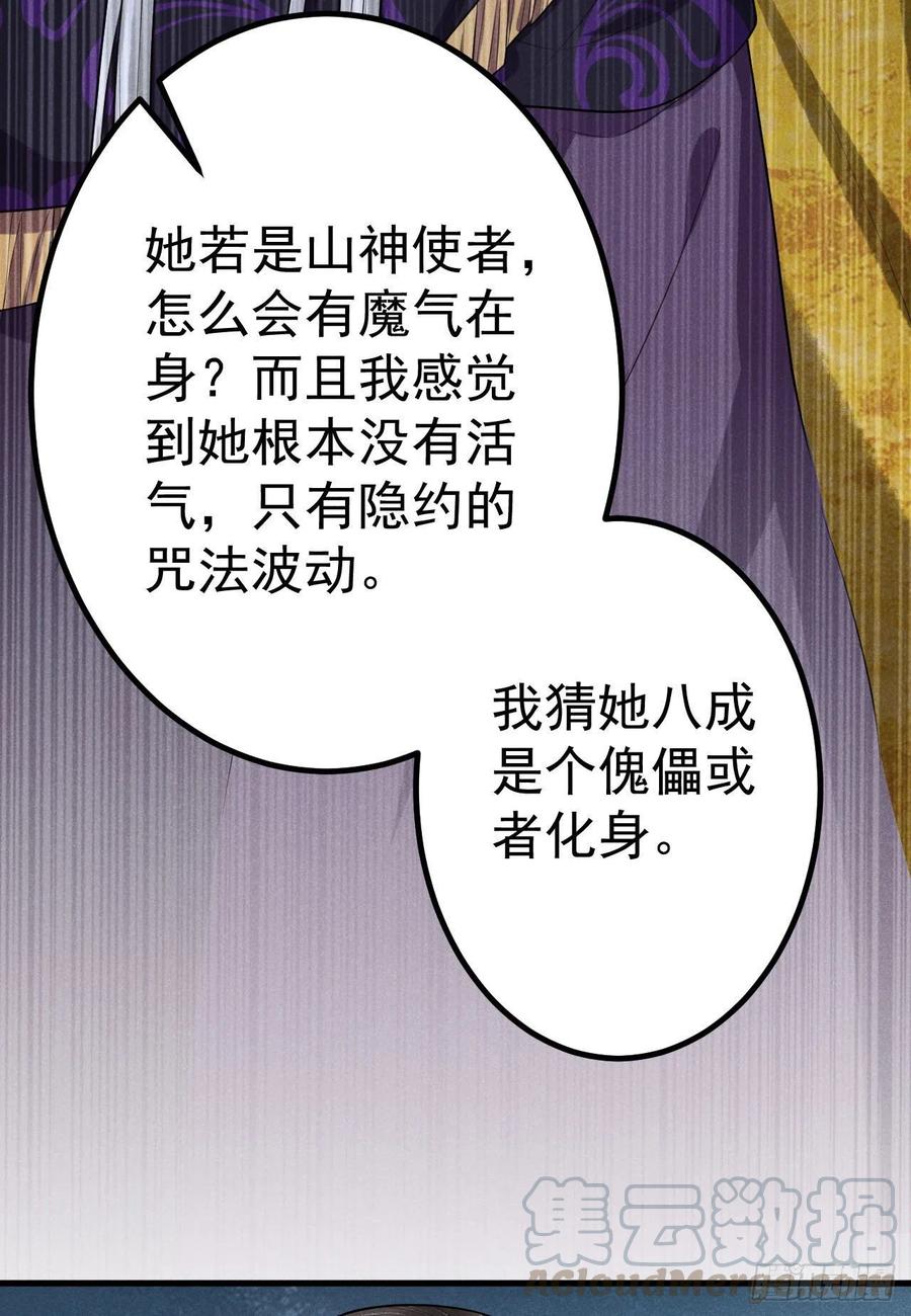 15-交锋36