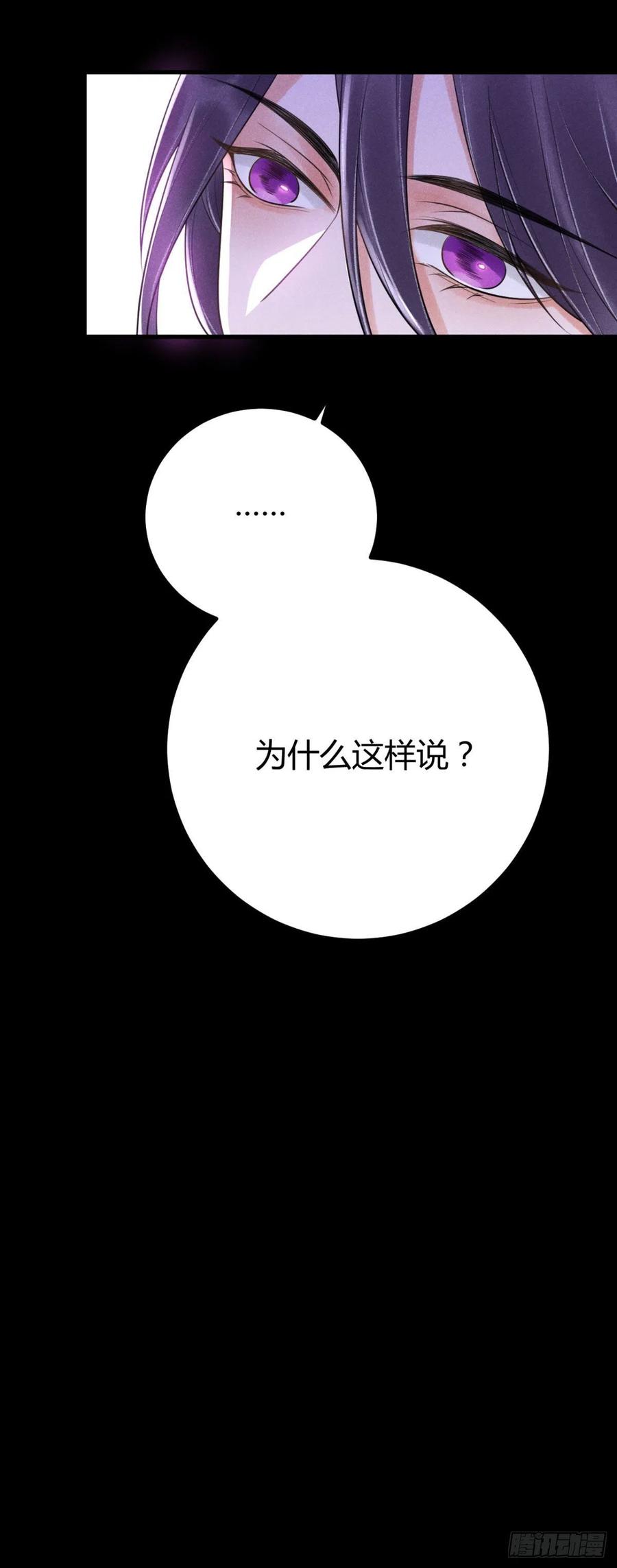21-山神9