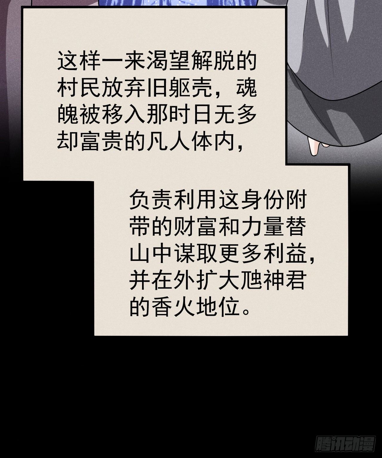12-长生不老36