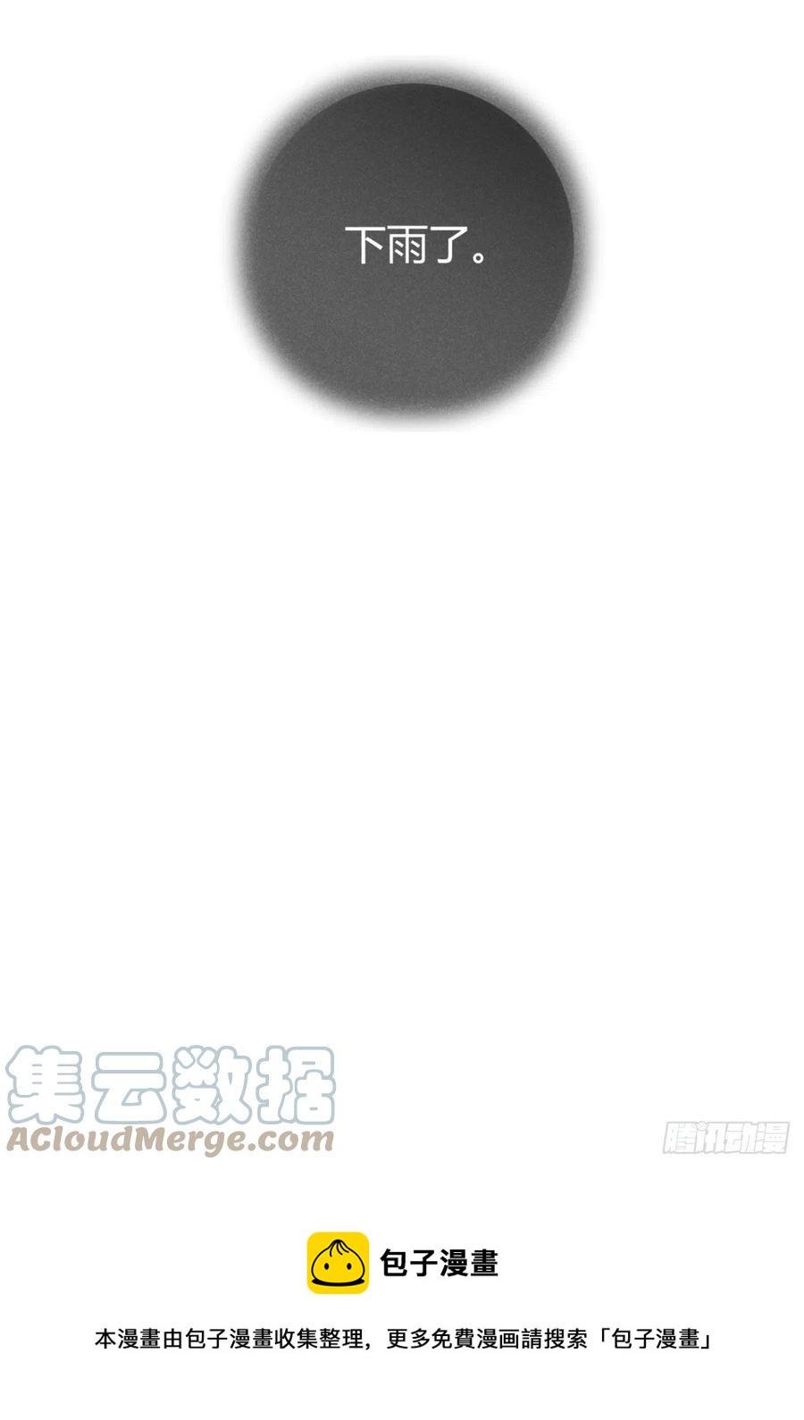 23-未知的魔38
