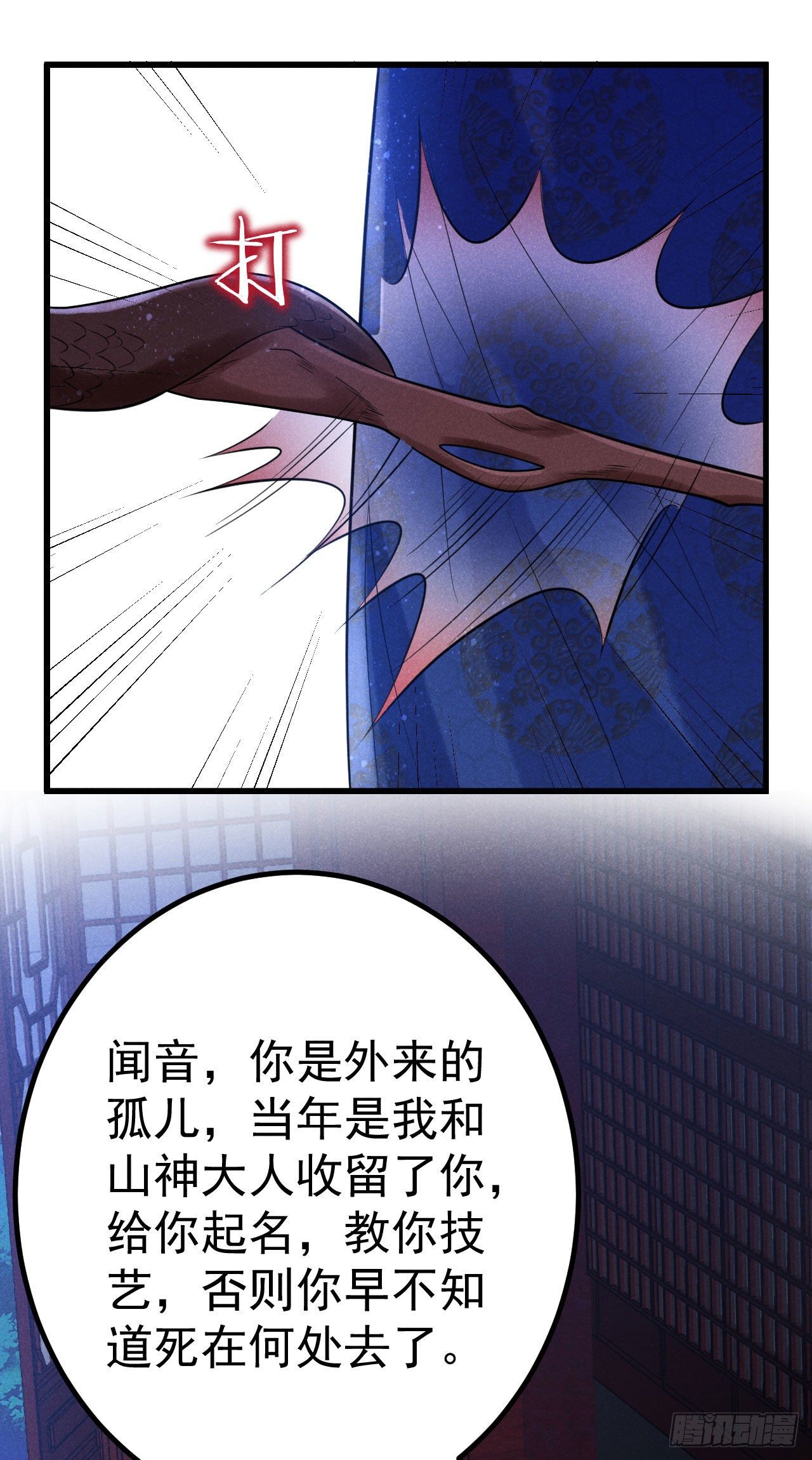 8-古庙36