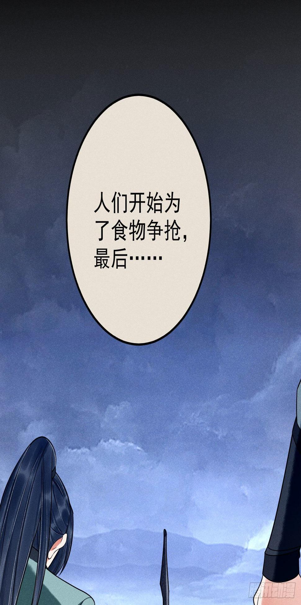 11-蛇肉33