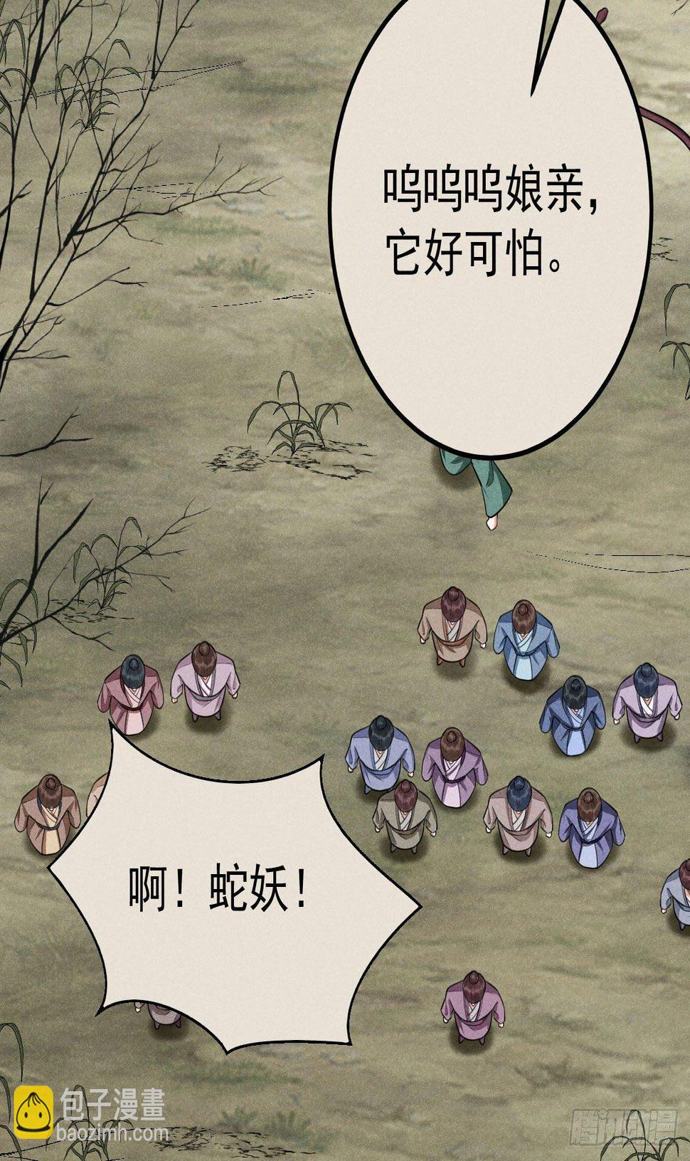 11-蛇肉14