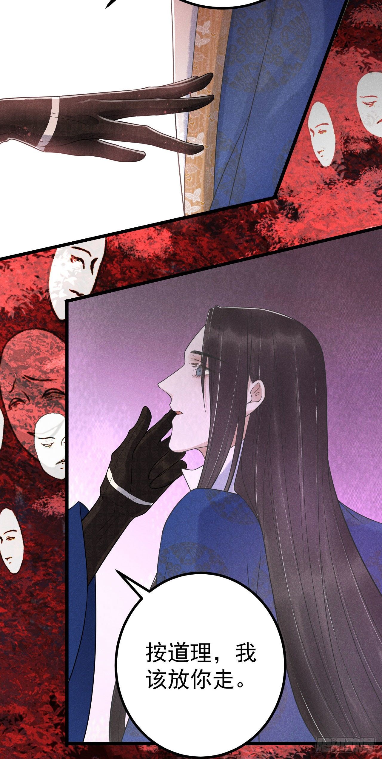 5-心魔25