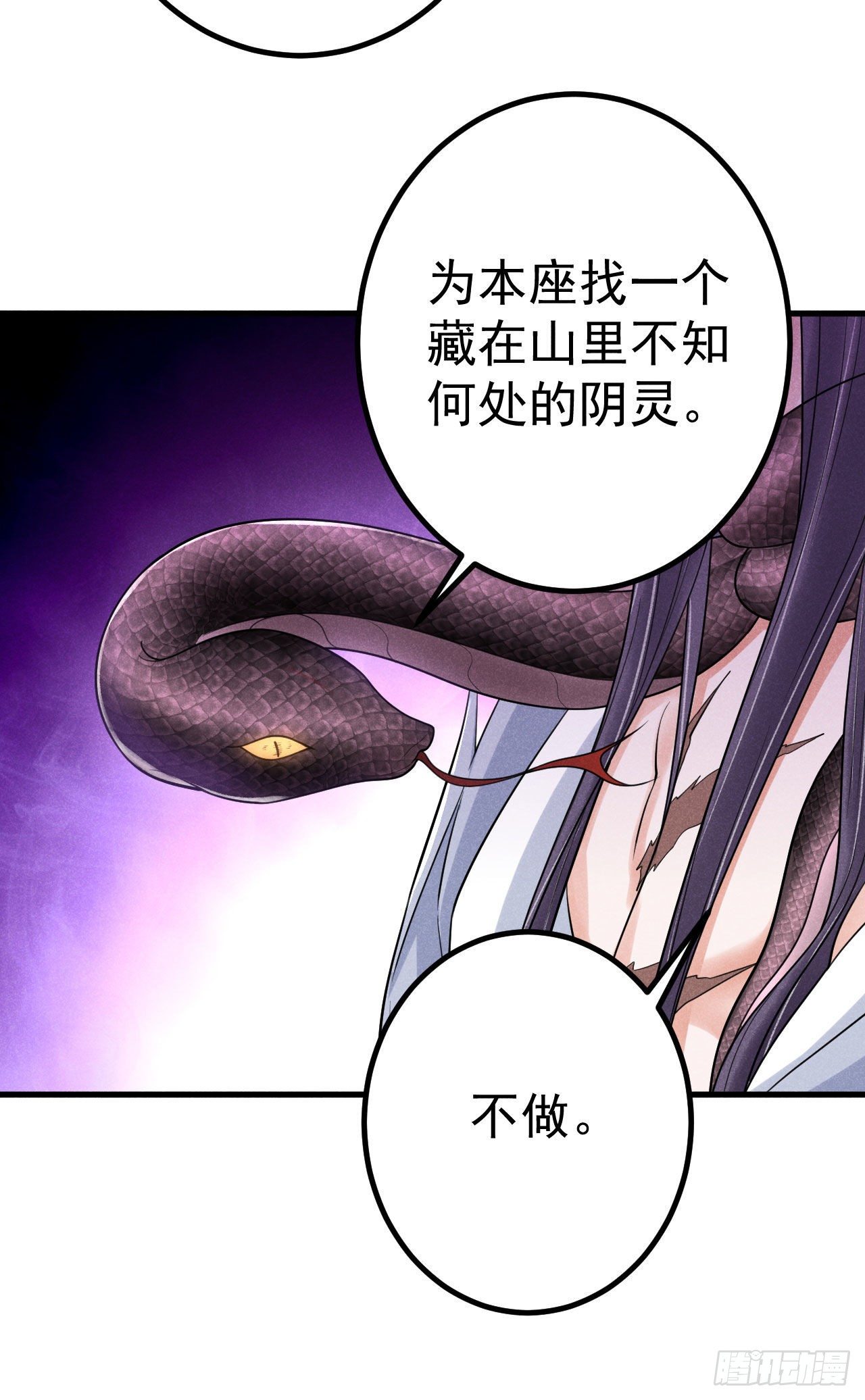 14-井底14