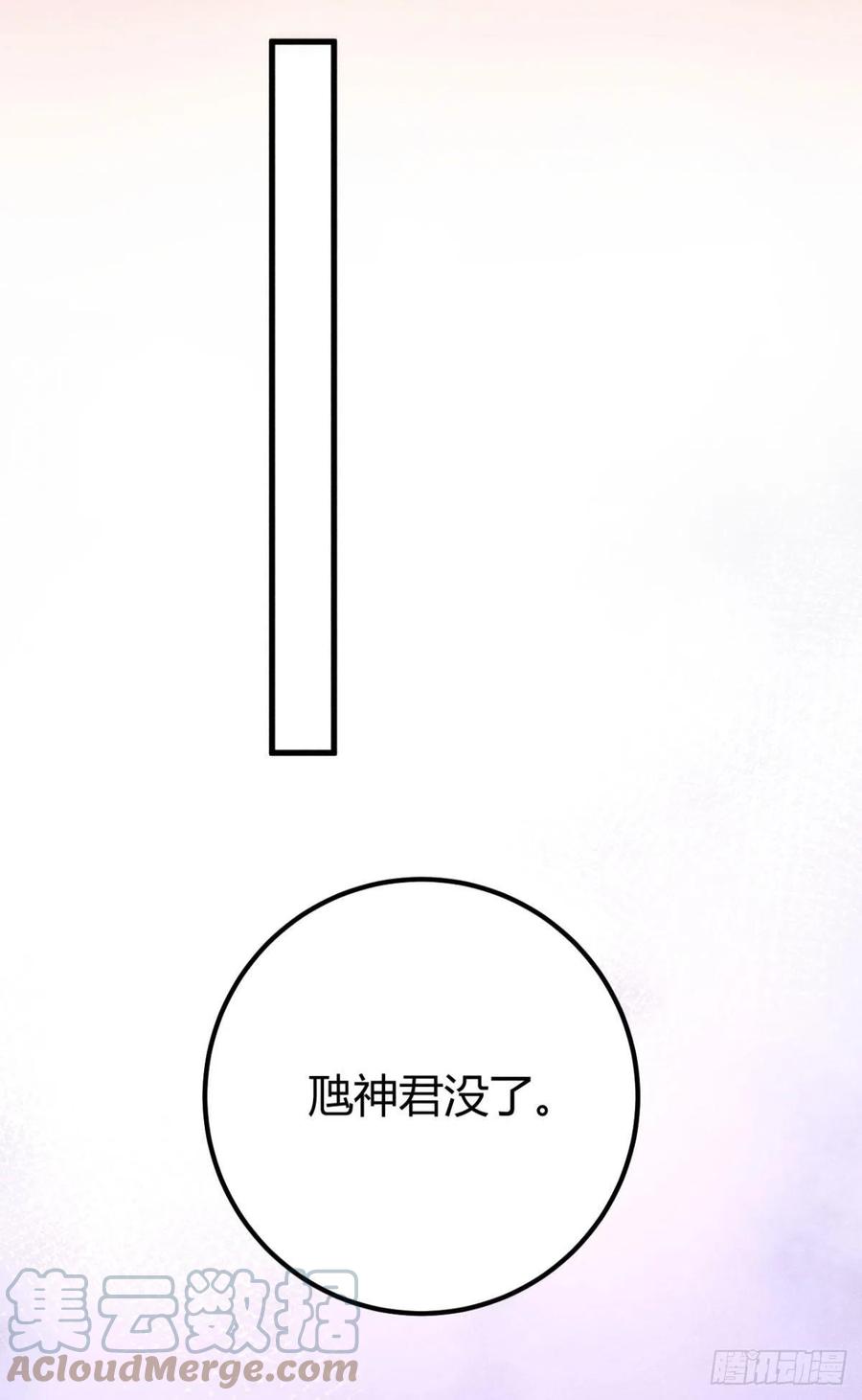 23-未知的魔16