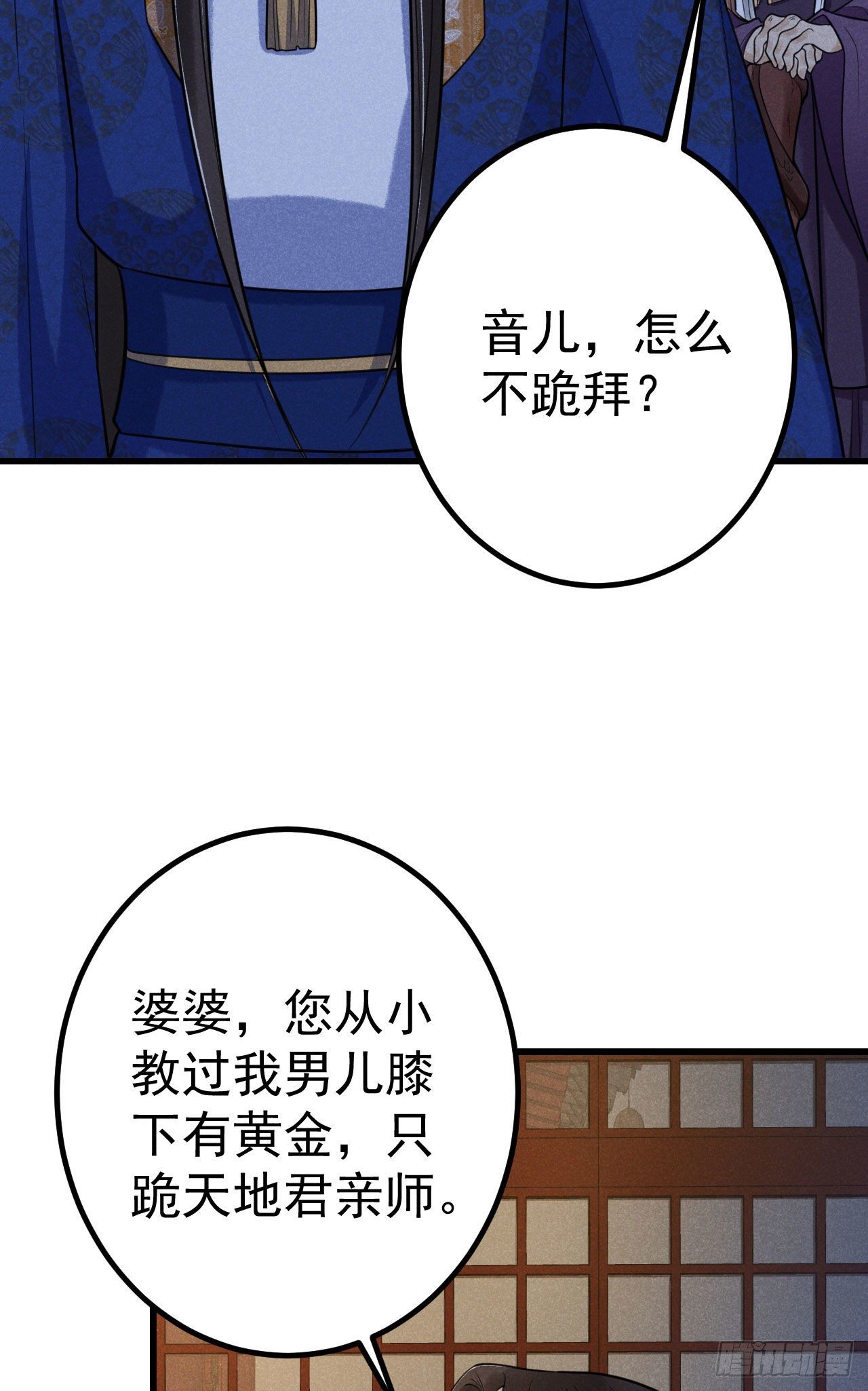 8-古庙34