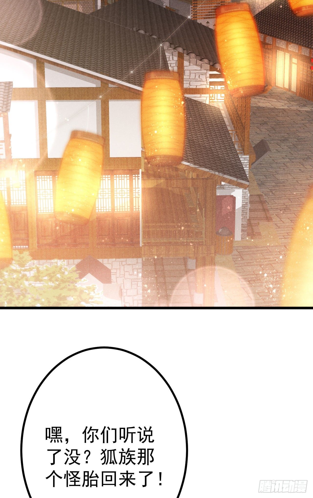 2-破魔咒12