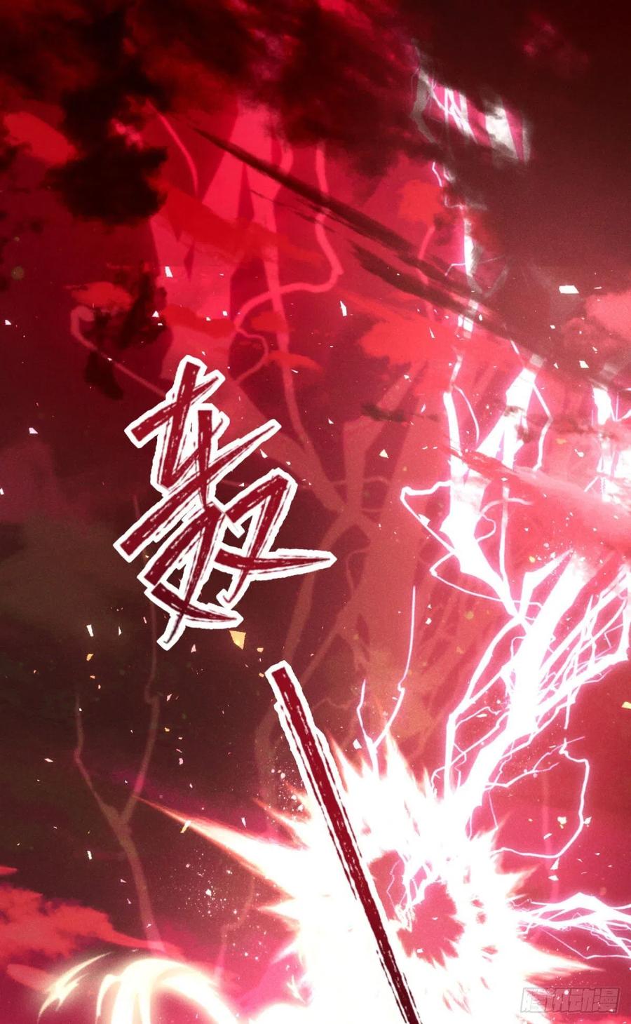 23-未知的魔1
