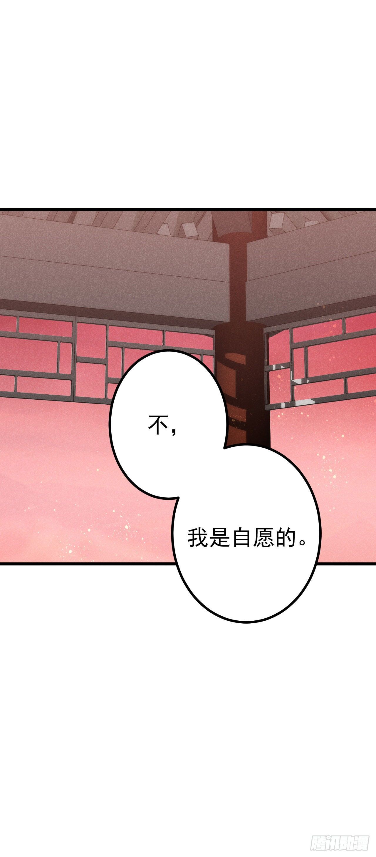 4-眠春山12