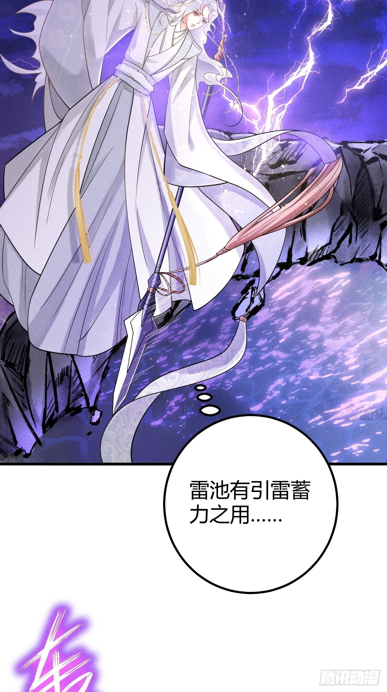 1-天劫15
