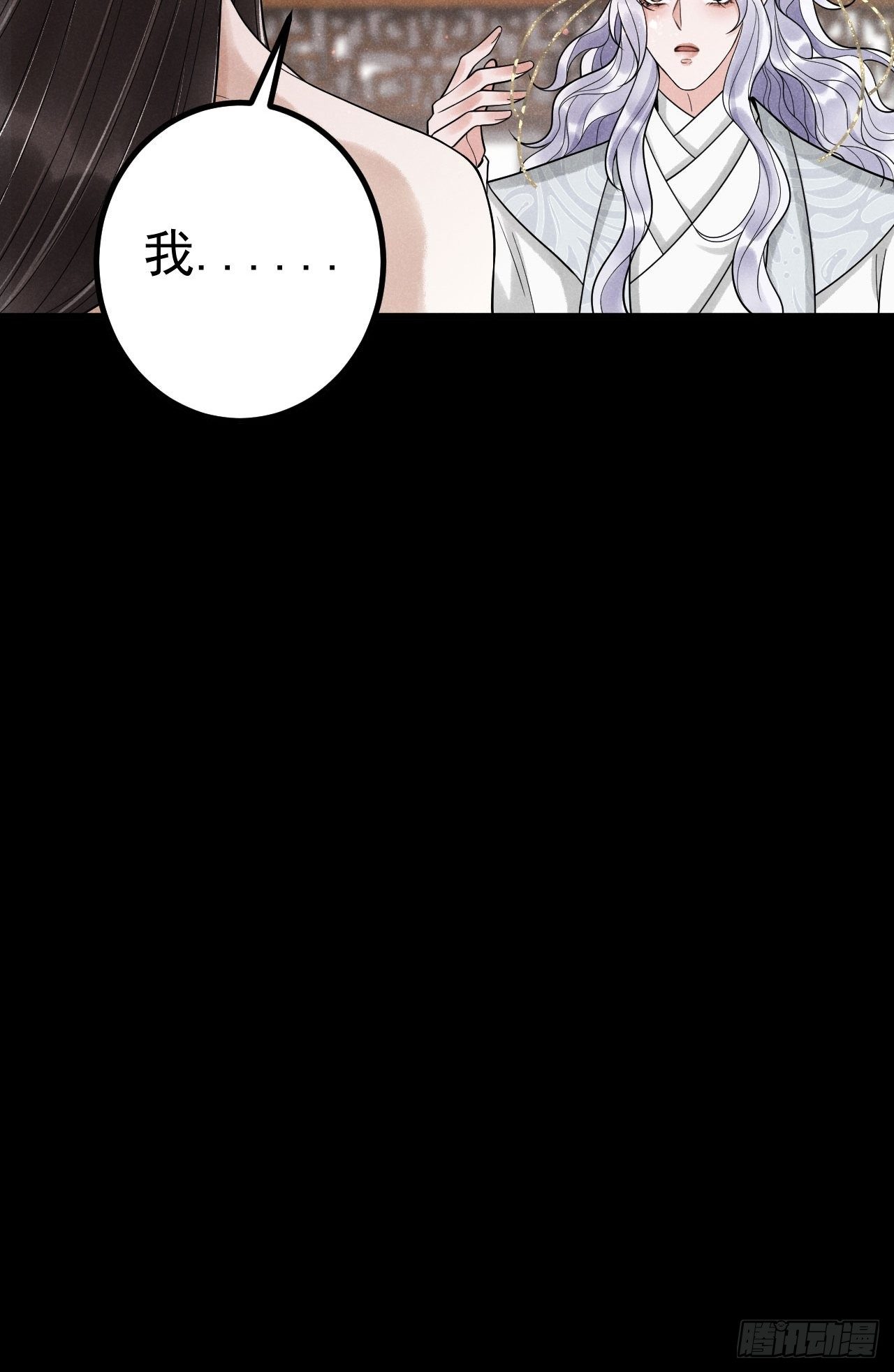 00-上线预告29