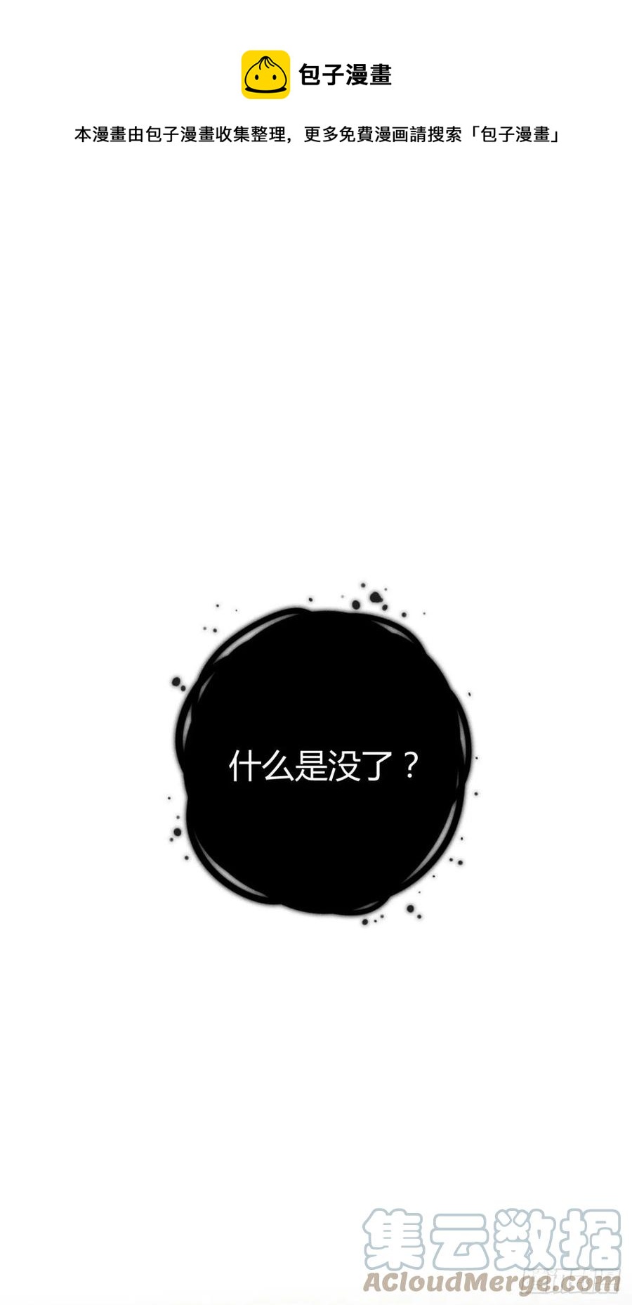 21-山神0
