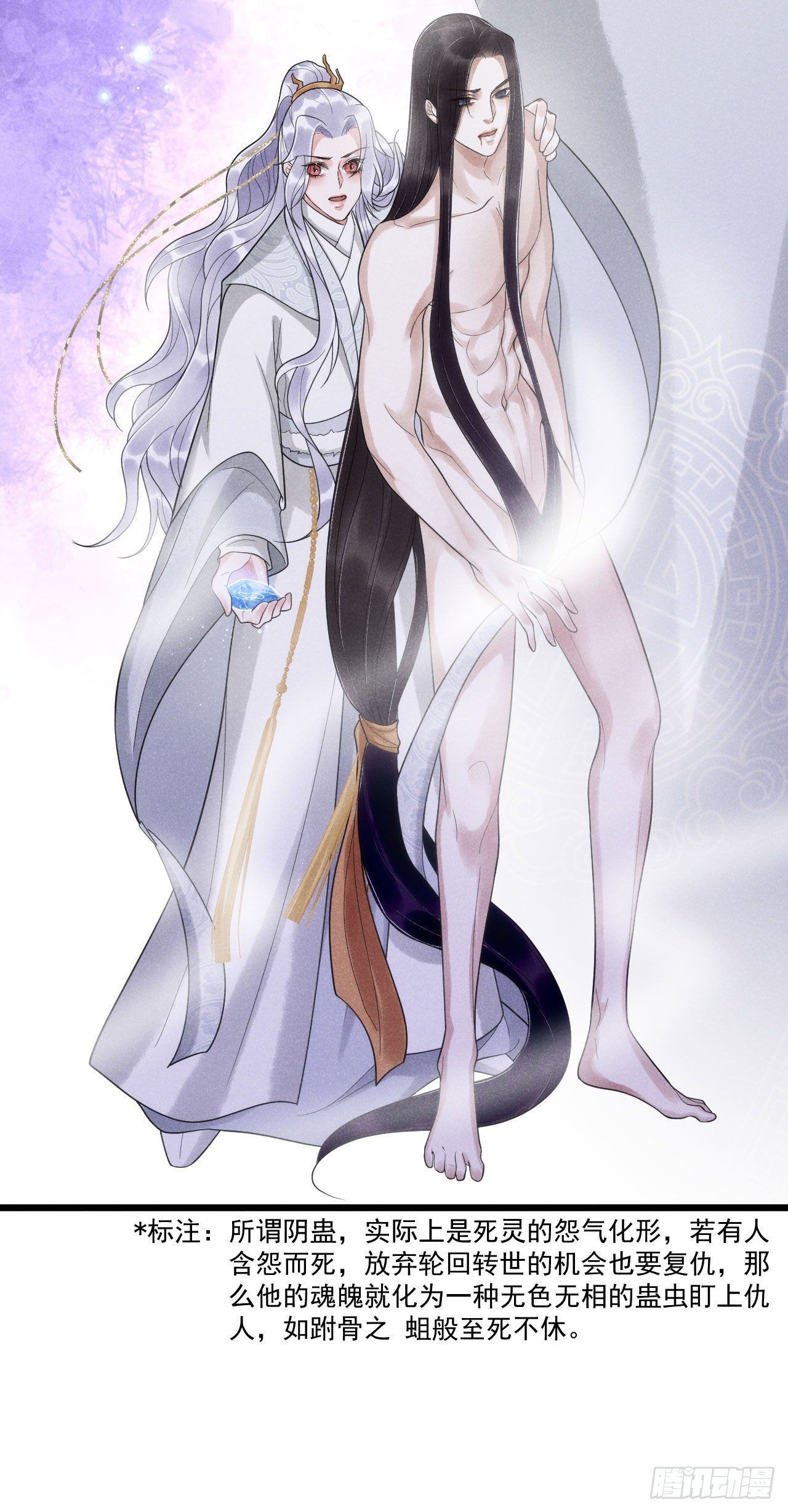 5-心魔14