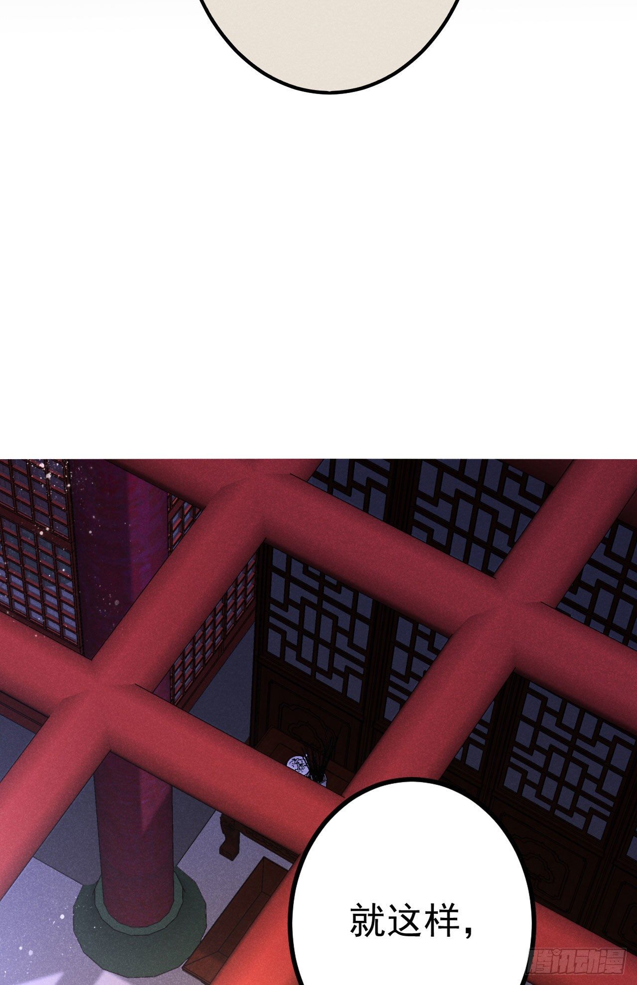12-长生不老26