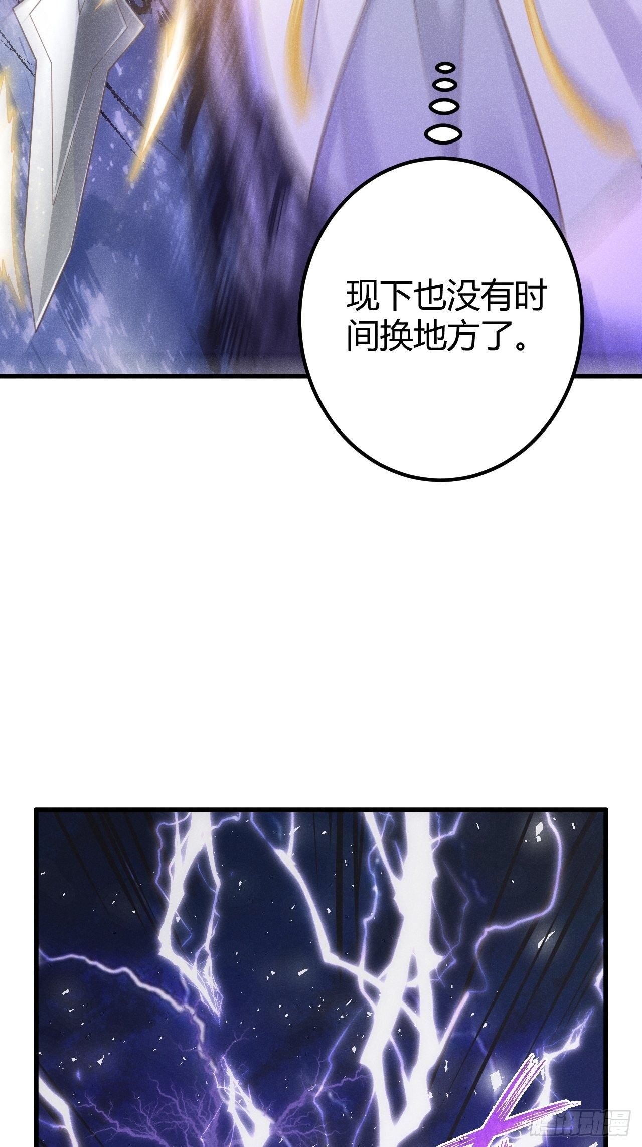 1-天劫8