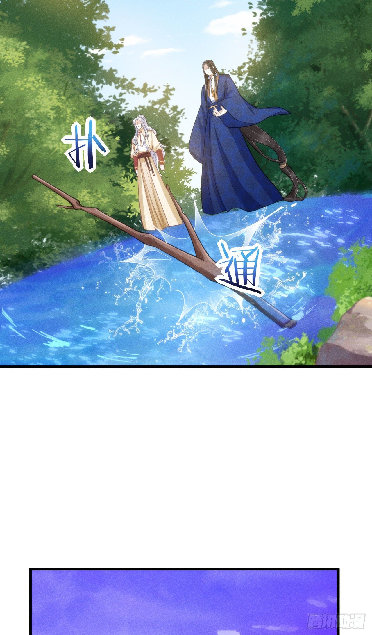 6-虺神君14