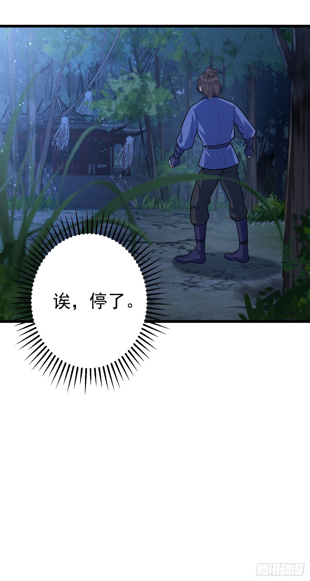 8-古庙11
