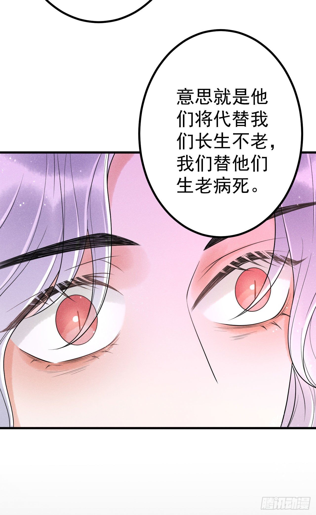 12-长生不老33