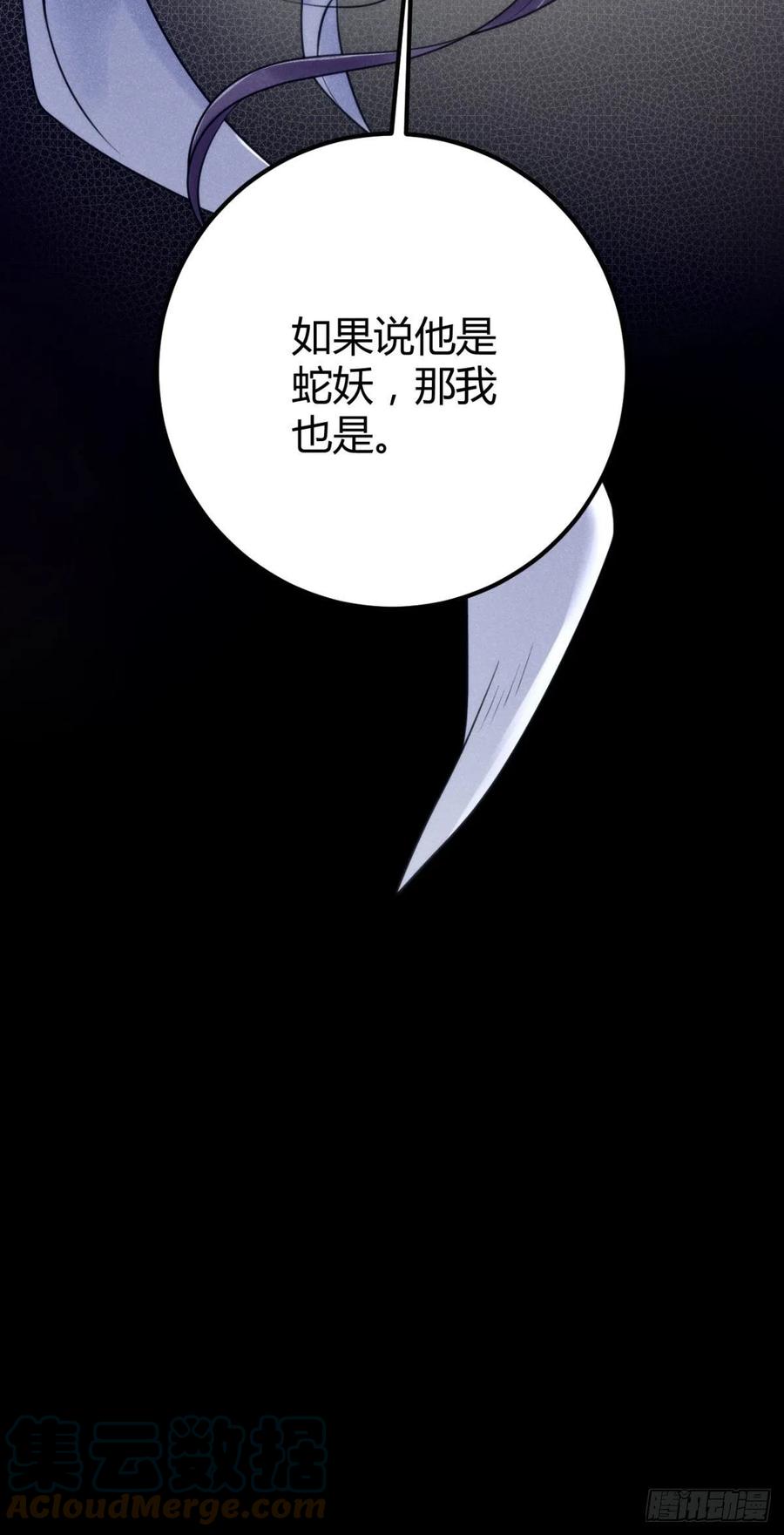 21-山神34