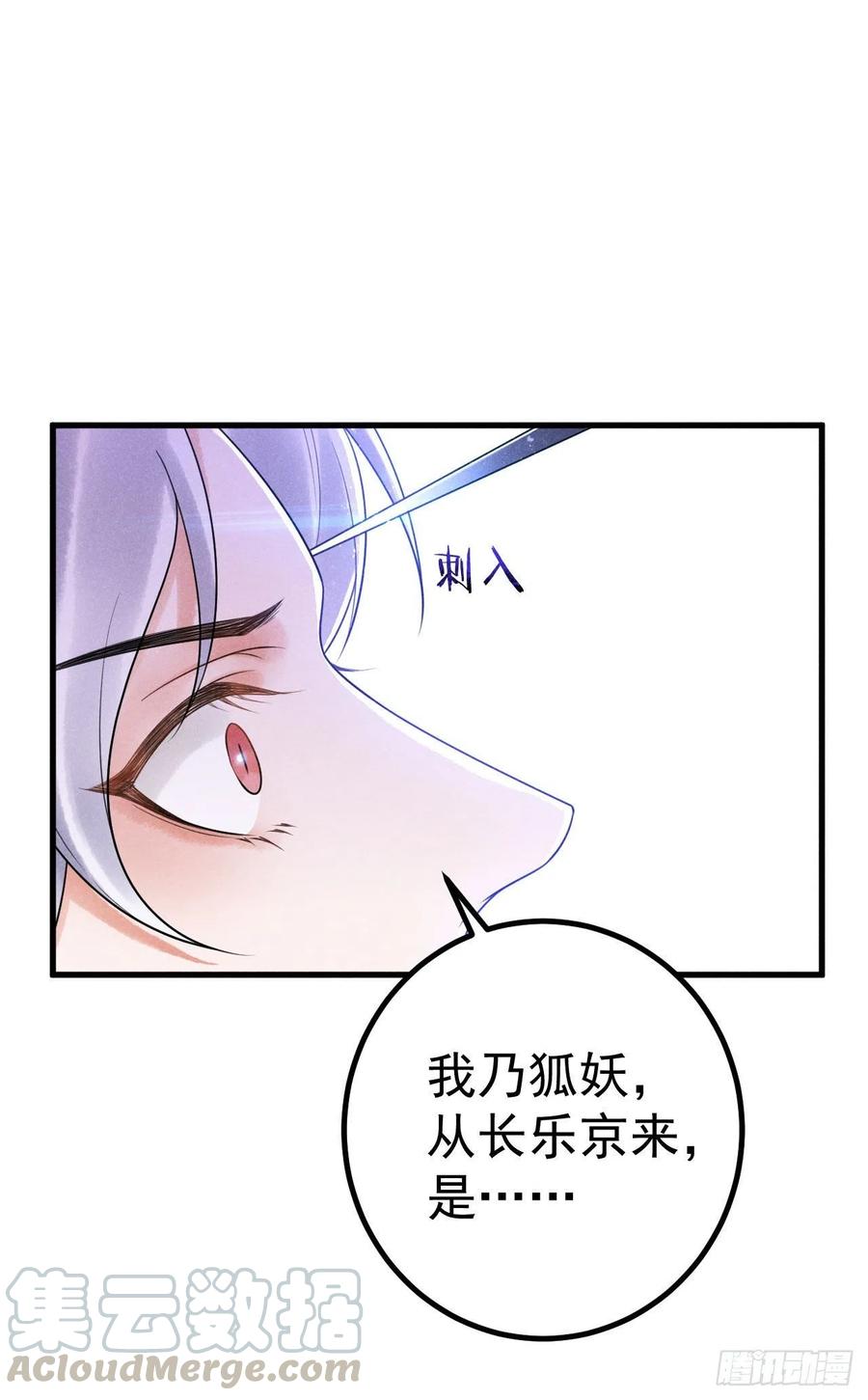 15-交锋26