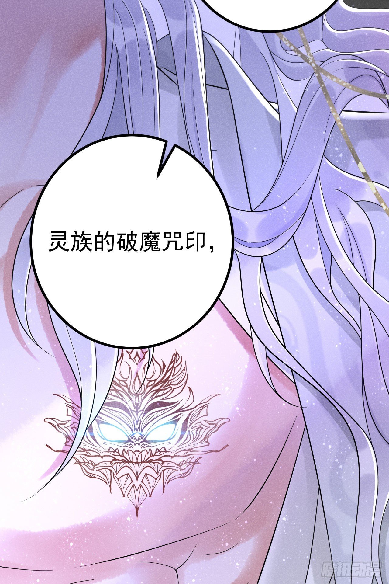 2-破魔咒38