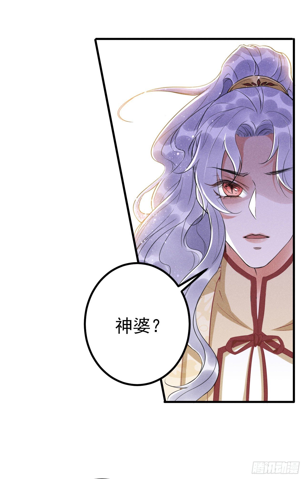 6-虺神君24