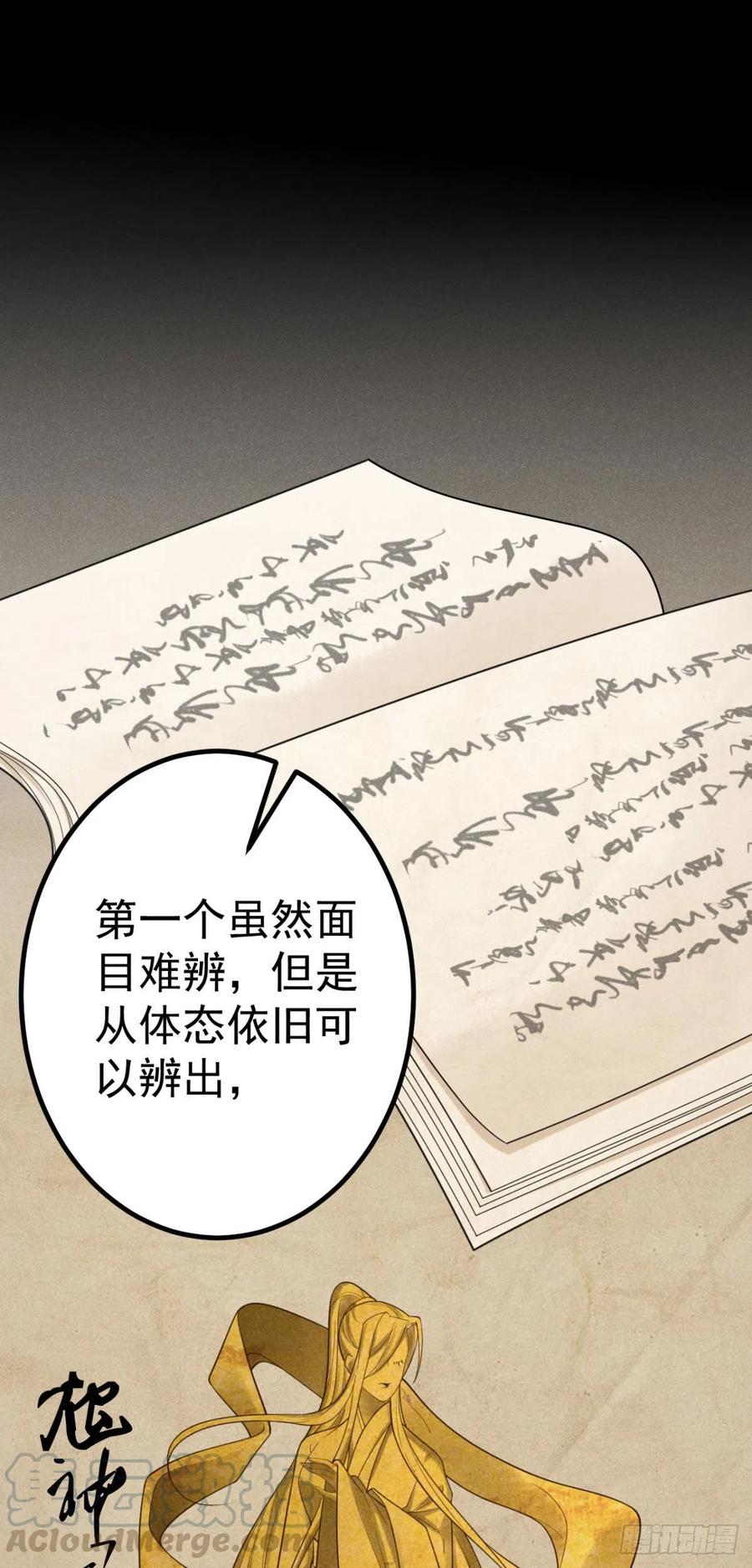 16-罪有应得10