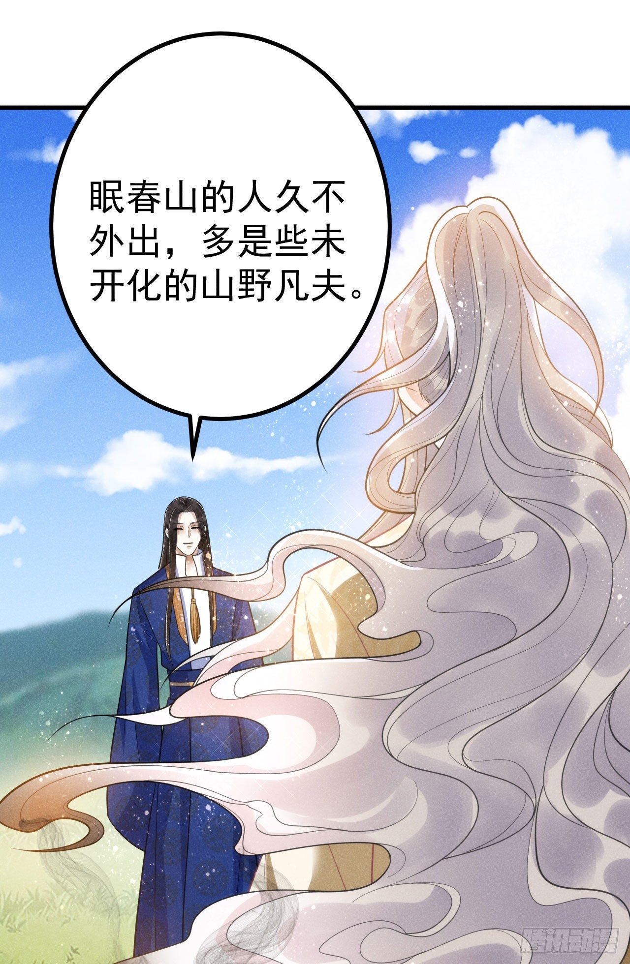 6-虺神君8