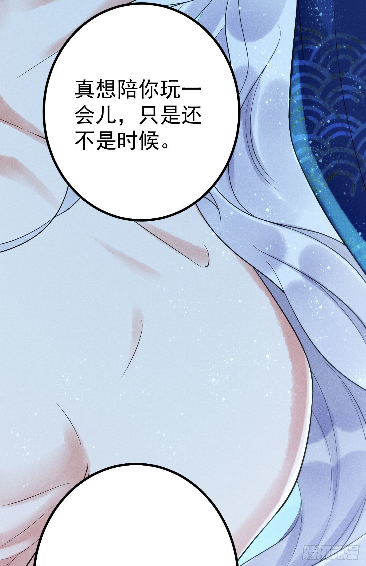 2-破魔咒9