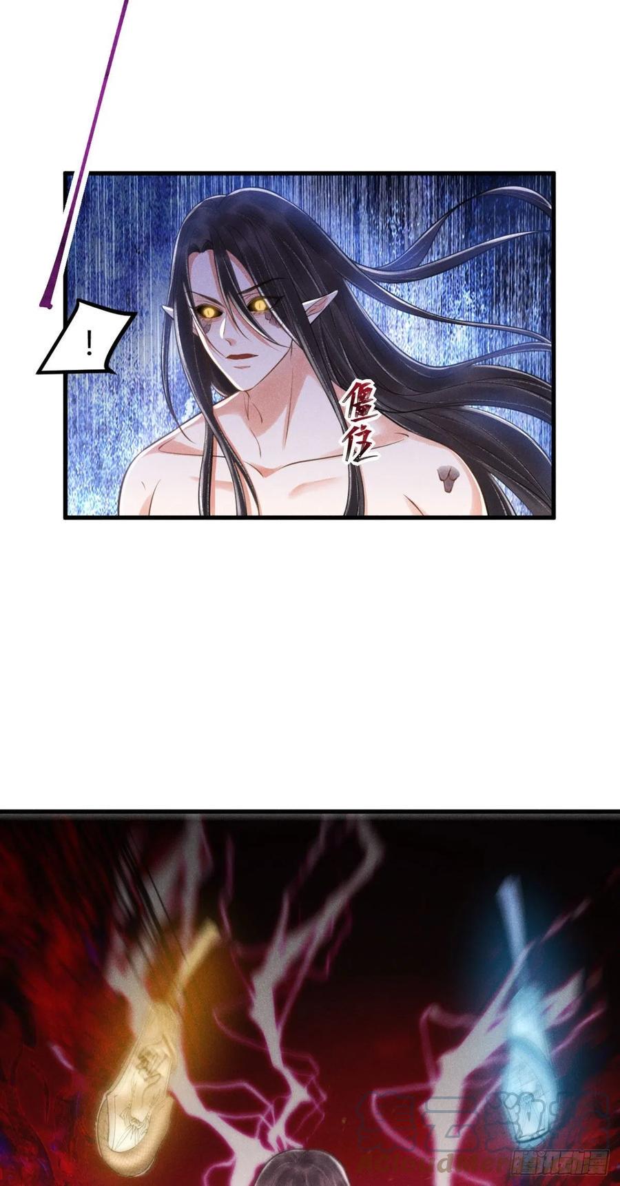 23-未知的魔8