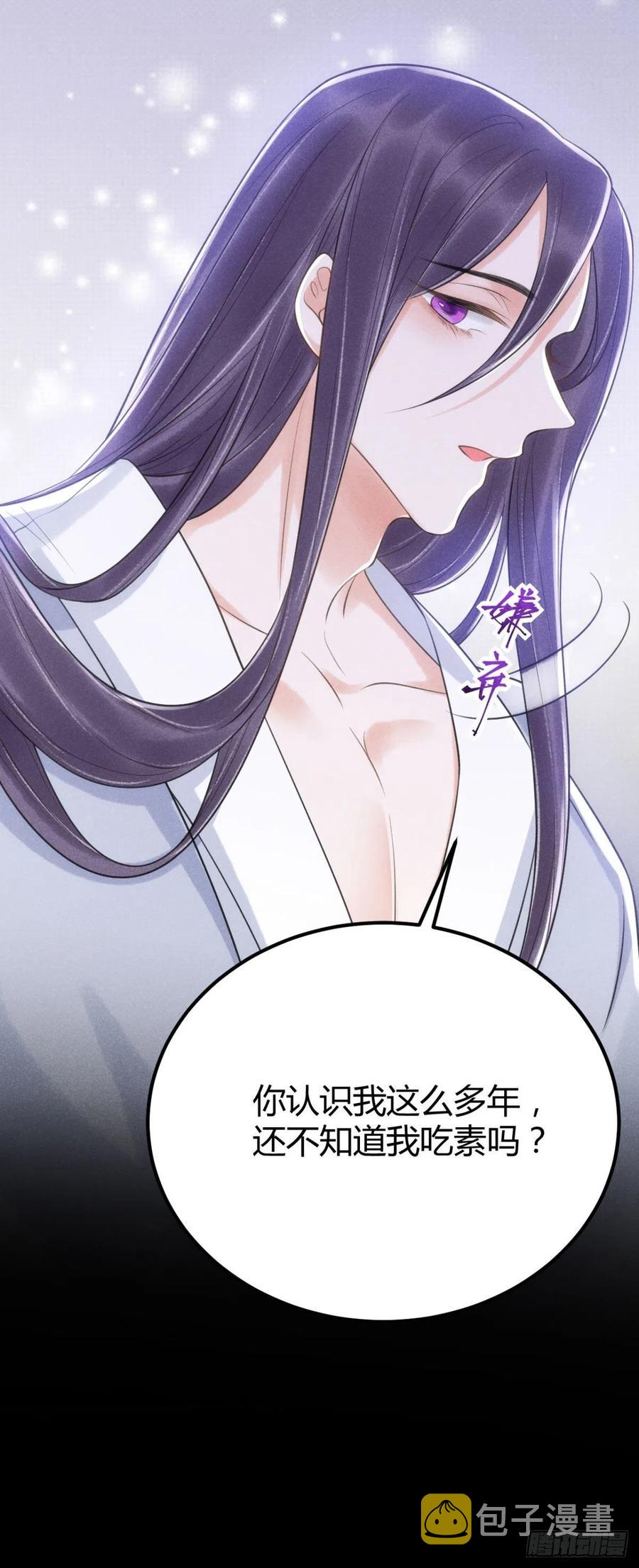21-山神25