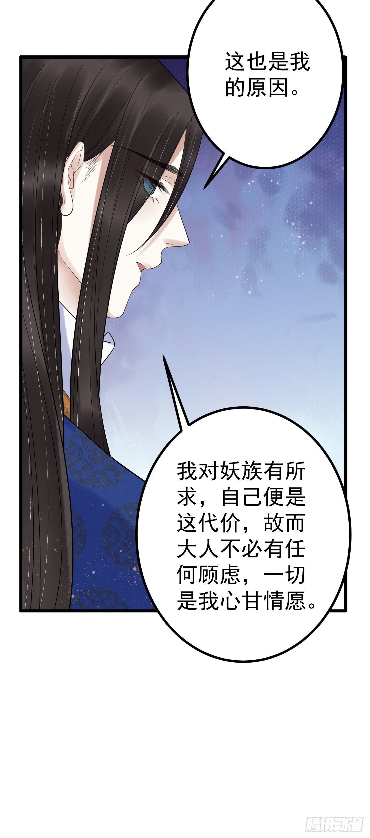 4-眠春山17