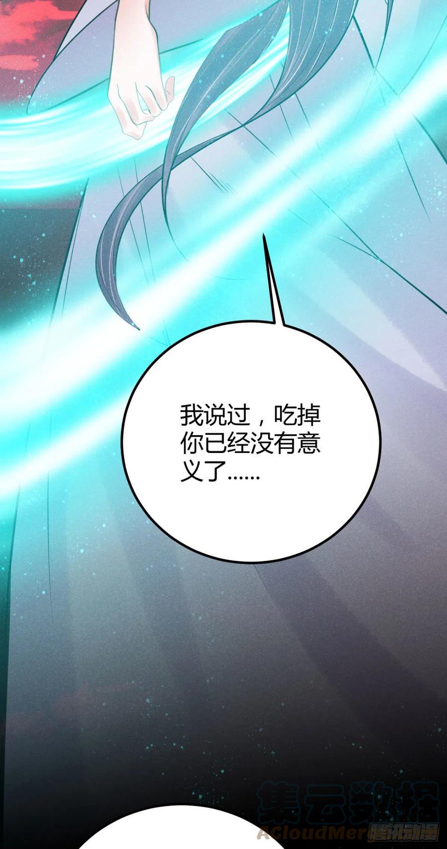 22-神灭18