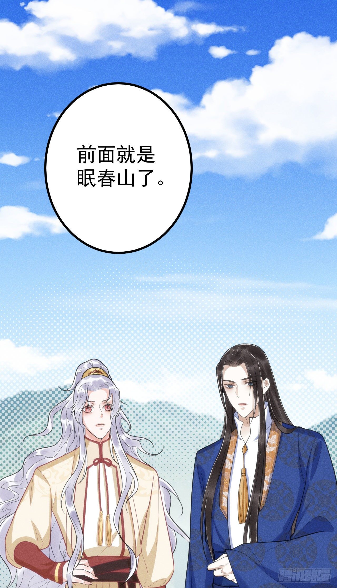 6-虺神君1