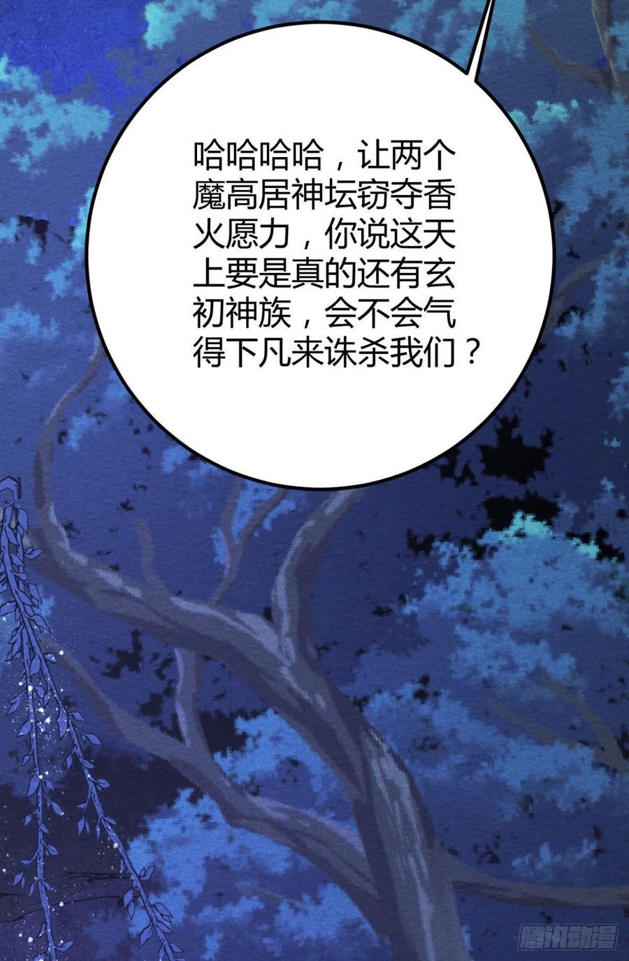 22-神灭32
