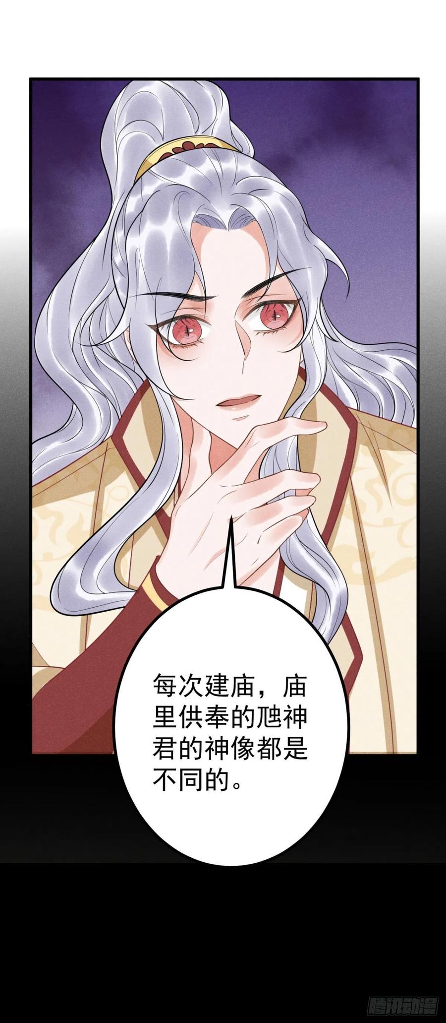 16-罪有应得9