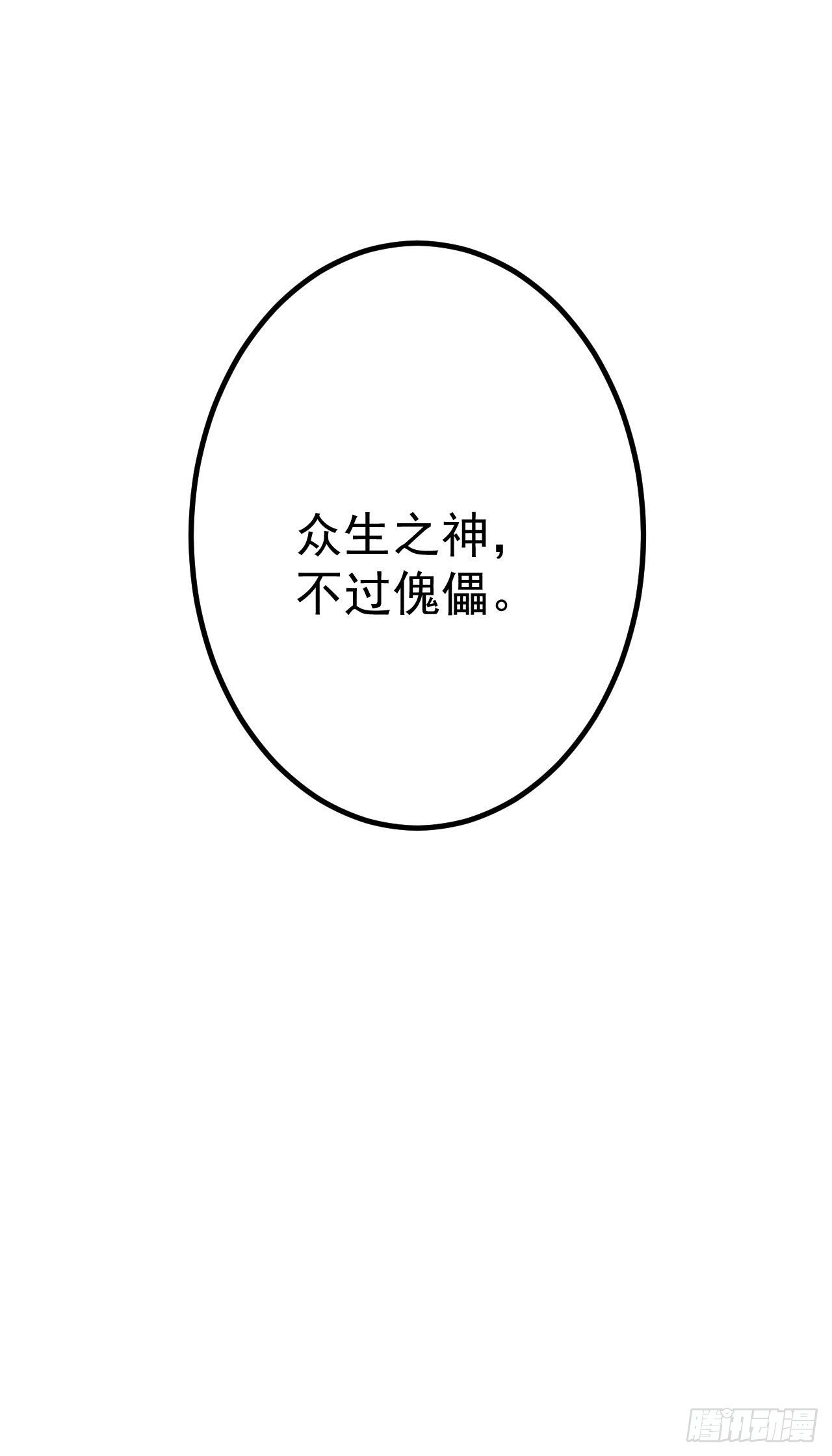 14-井底26