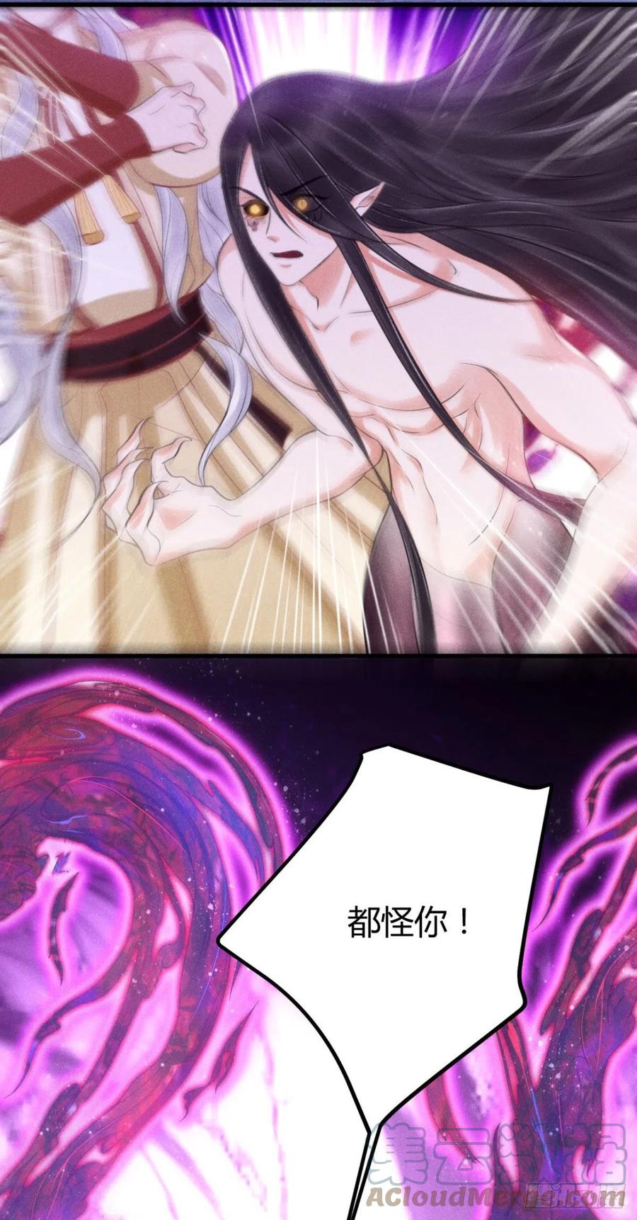 23-未知的魔22
