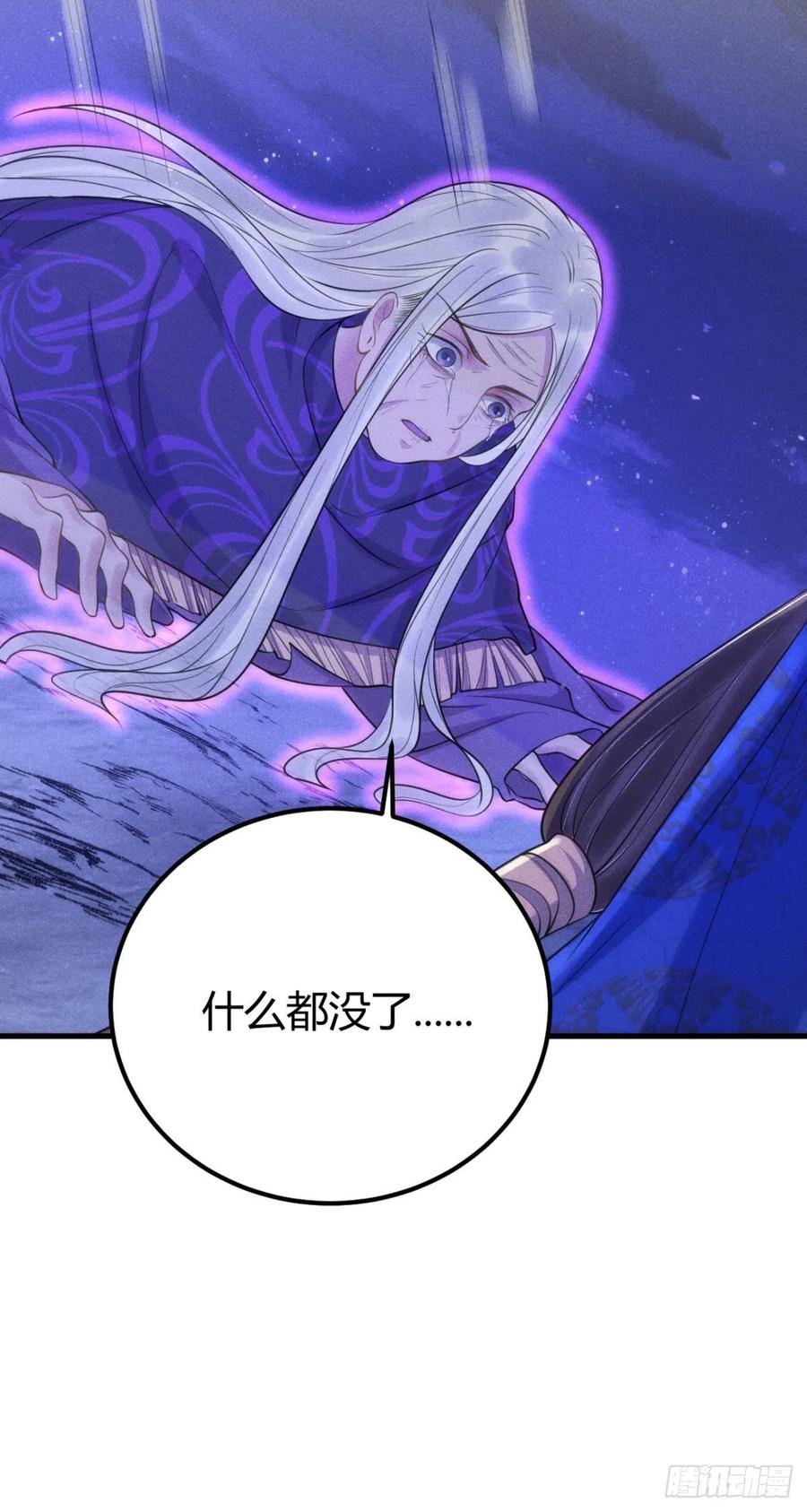 23-未知的魔19