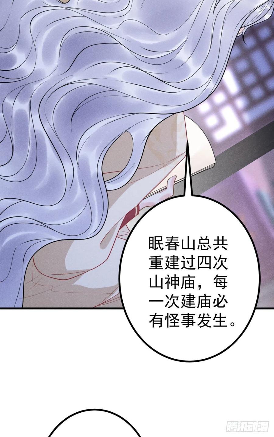 16-罪有应得7