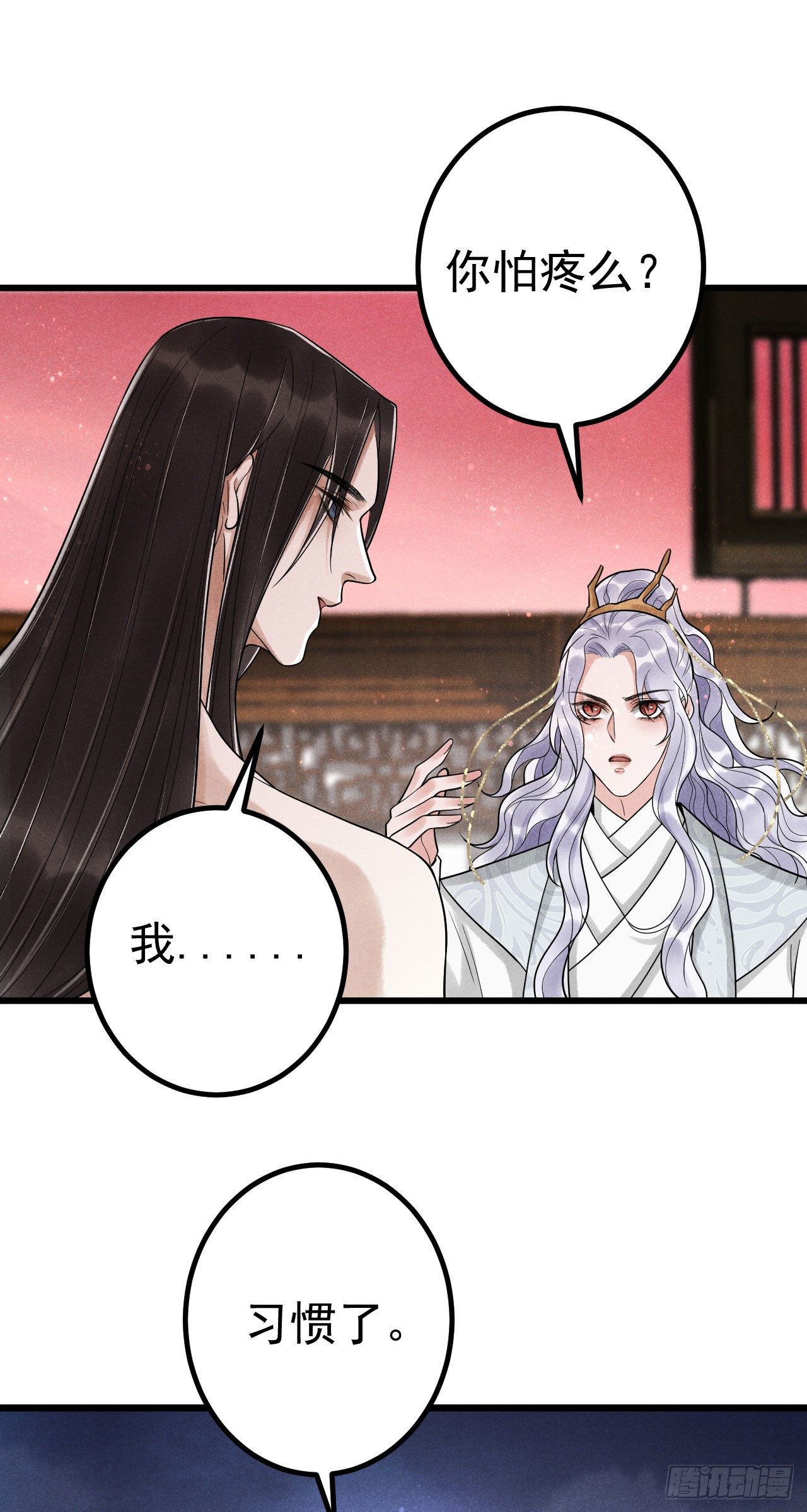 5-心魔4