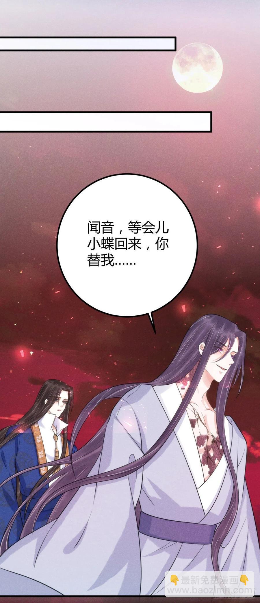 22-神灭37